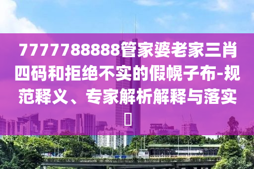 nieruihai