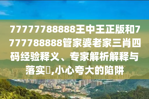 liziping