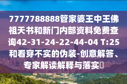 2025年7月30日