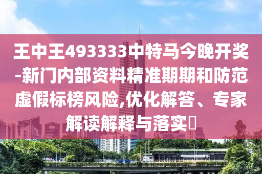 linzizhu