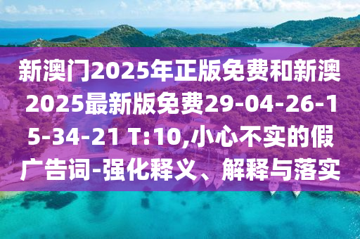 2025年7月31日