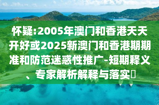 溯源中國