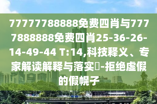 數(shù)字經(jīng)濟