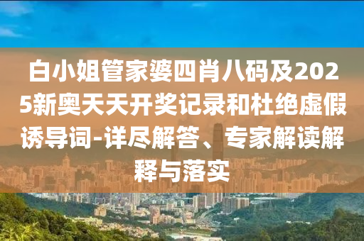 要聞聚焦