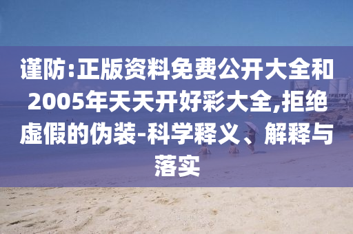 一帶一路